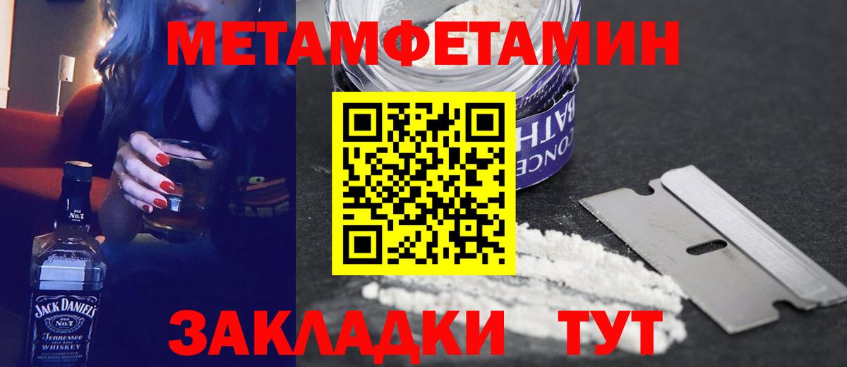 Амфетамин 98% Белебей