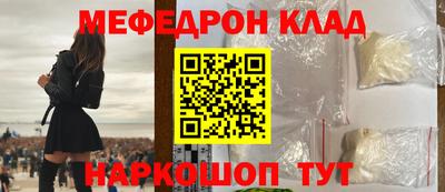 альфа пвп VHQ Ставрополь