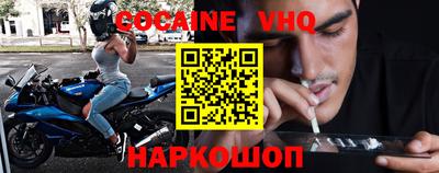альфа пвп VHQ Ставрополь