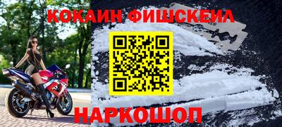 альфа пвп VHQ Ставрополь
