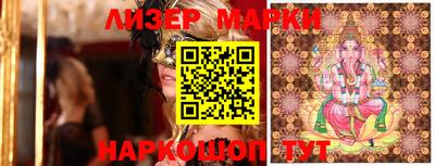 марки lsd Старая Купавна