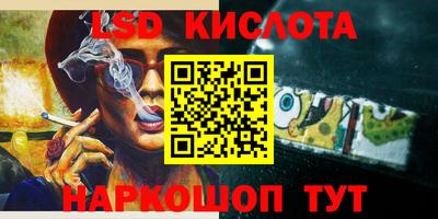 альфа пвп VHQ Ставрополь