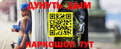 каннабис Среднеуральск