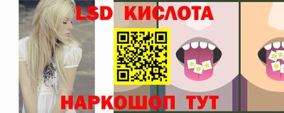 альфа пвп VHQ Ставрополь