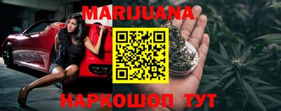марки lsd Старая Купавна