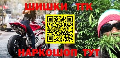 альфа пвп VHQ Ставрополь