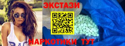 альфа пвп VHQ Ставрополь