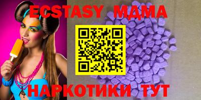 марки lsd Старая Купавна