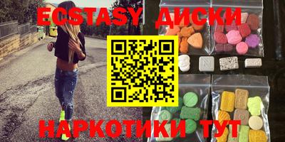 марки lsd Старая Купавна