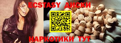альфа пвп VHQ Ставрополь