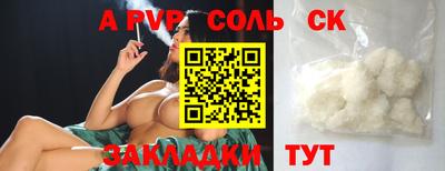 марки lsd Старая Купавна
