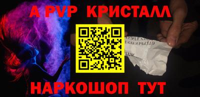 марки lsd Старая Купавна