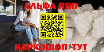 марки lsd Старая Купавна