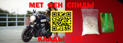 альфа пвп VHQ Ставрополь