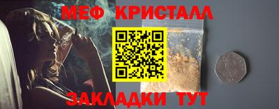 марки lsd Старая Купавна