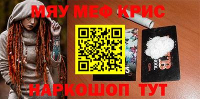 альфа пвп VHQ Ставрополь