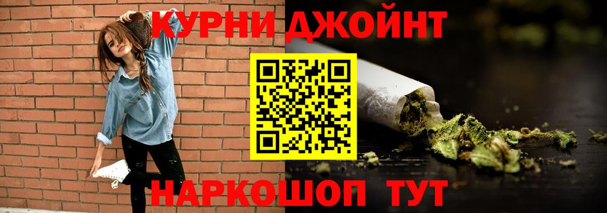 Бошки Шишки LSD WEED  Конопля THC 21%  Белебей  Вход с VPN  Бошки марихуана конопля 